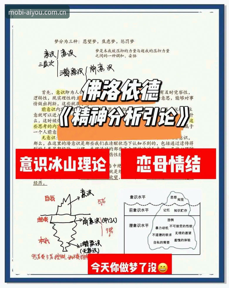 3个关键问题解析皇马选举风波：弗洛伦蒂诺的棋局与私有化迷思