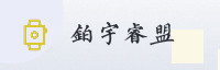 合作伙伴