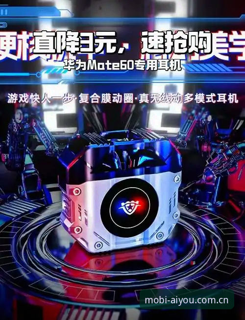 爱游戏极致畅玩安装教程 爱游戏极致畅玩安装教程详解:7B3K版本实测体验