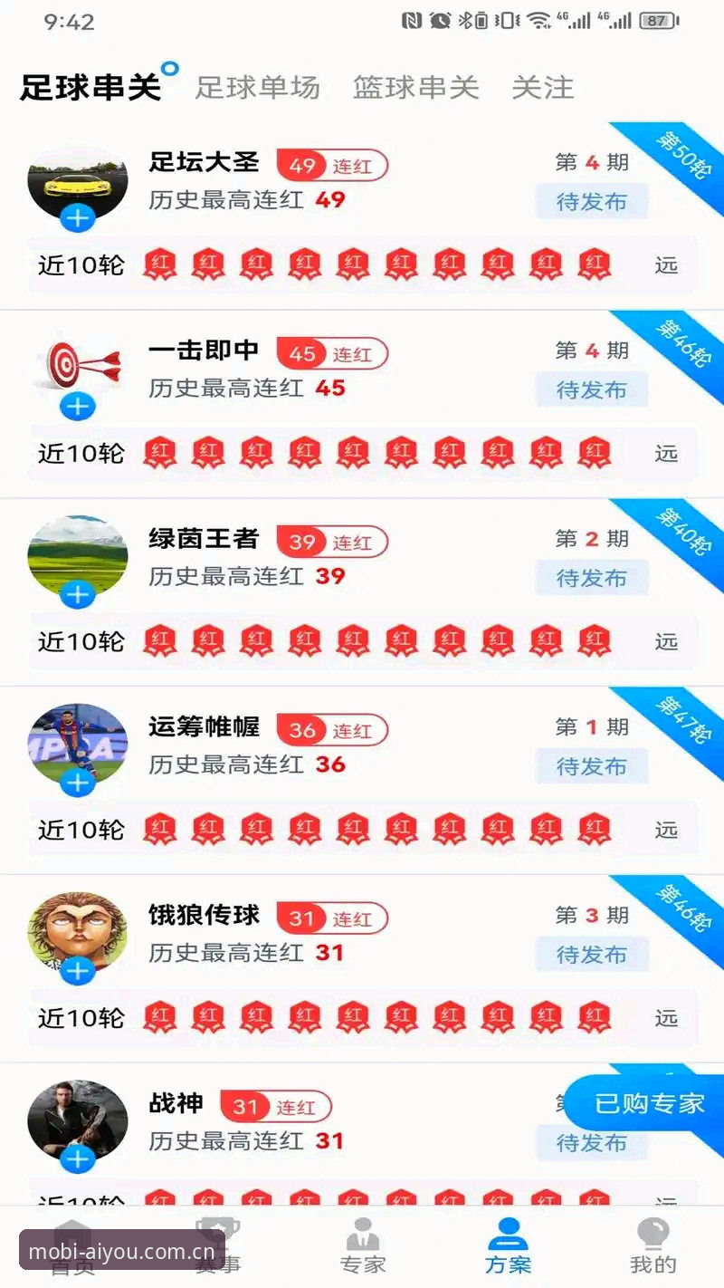 爱游戏体育平台深度分析：7B3K版本如何重塑极致畅玩体验？