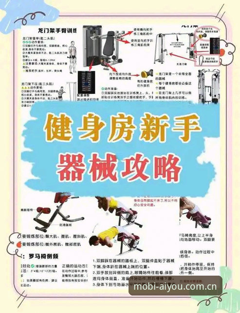 爱游戏体育安装教程详解