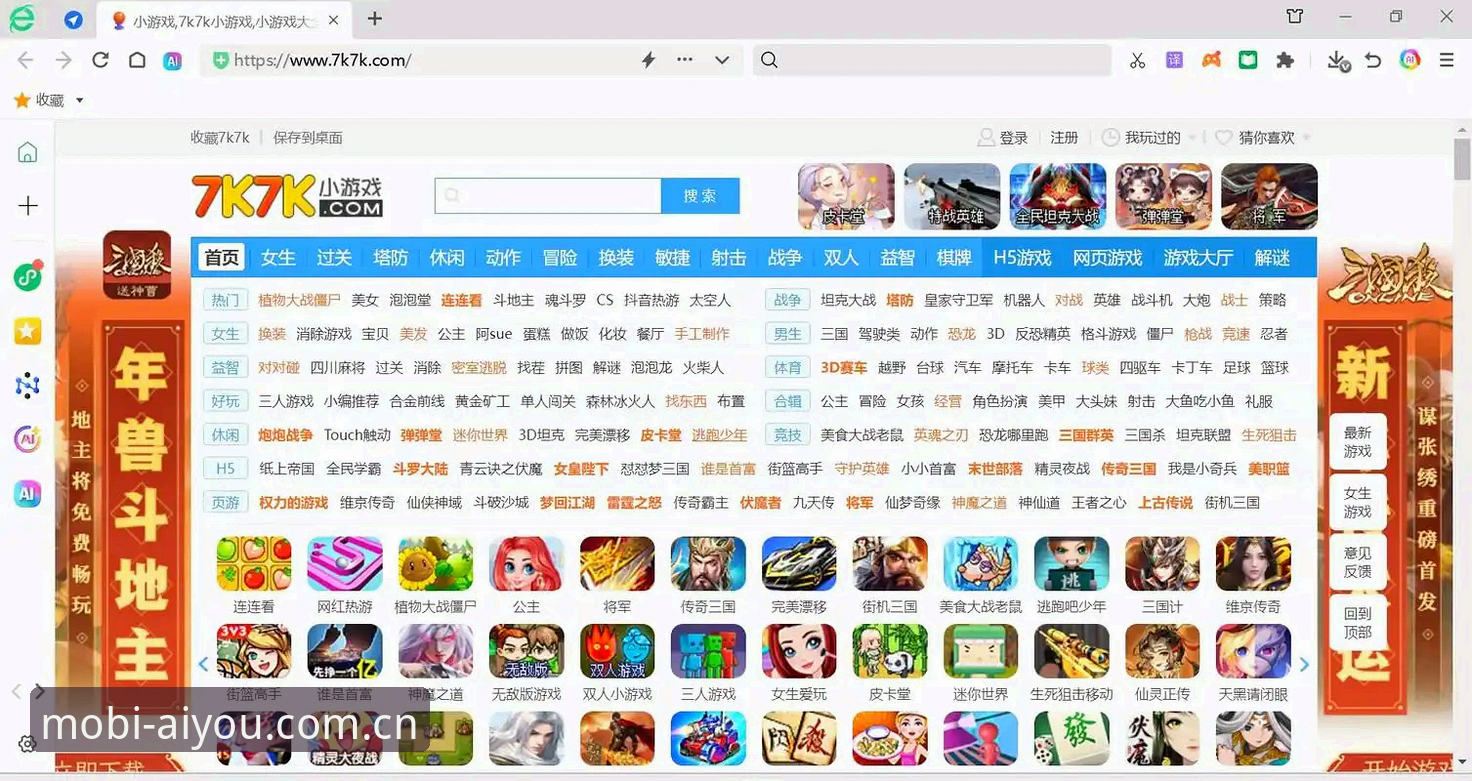 爱游戏体育最新消息：7B3K版本上线，老用户分享官方下载与畅玩体验全攻略