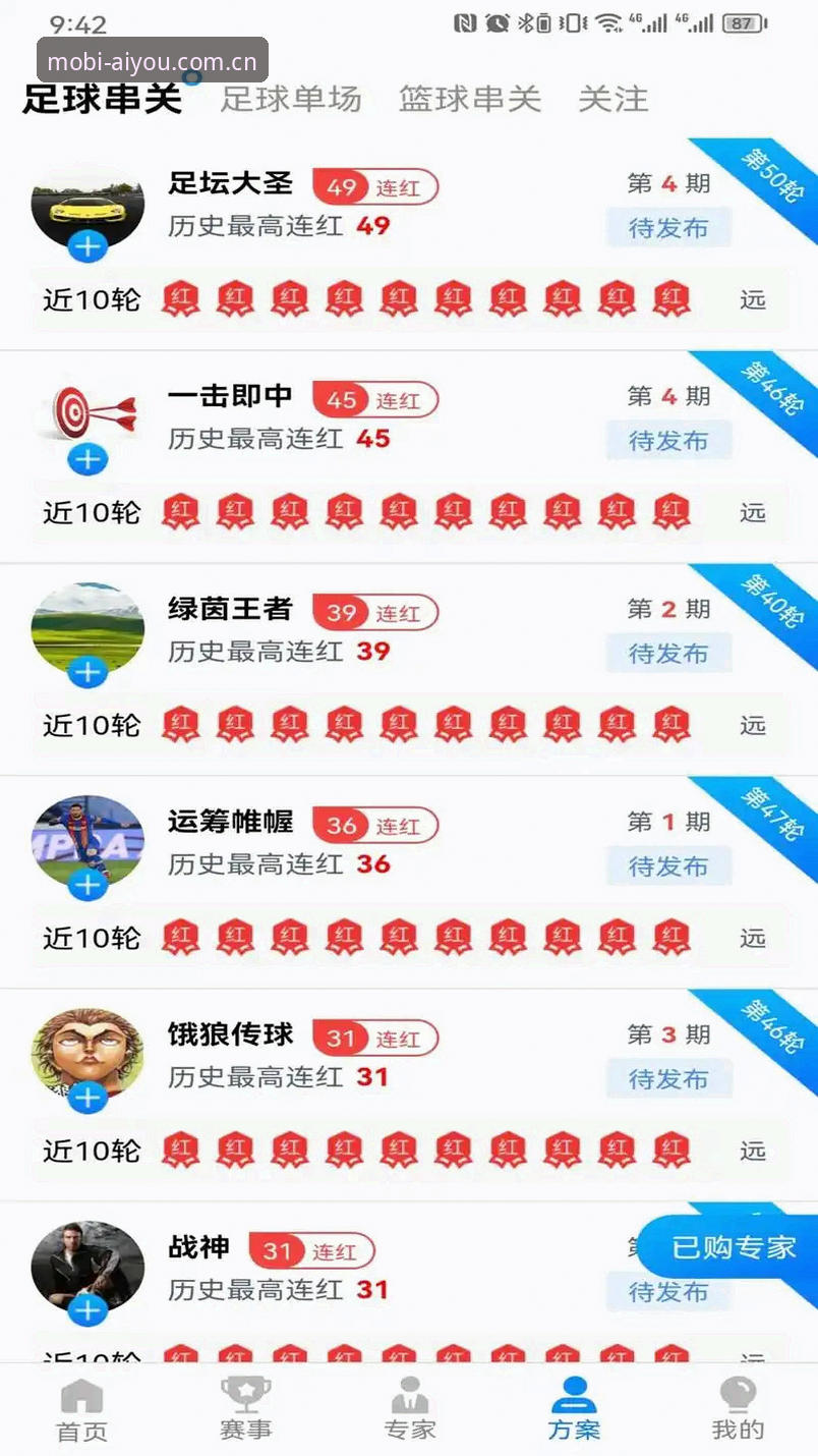 爱游戏体育最新消息：7B3K版本上线，老用户分享官方下载与畅玩体验全攻略