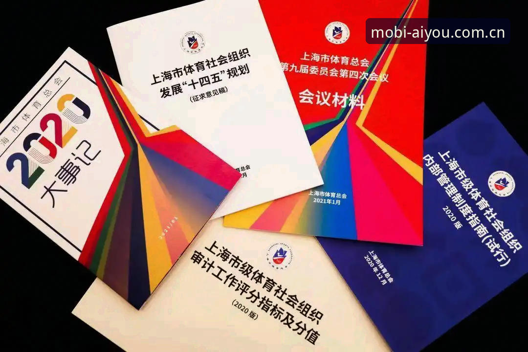 爱游戏体育官网注册完整指南：从新手到高手的畅玩之路
